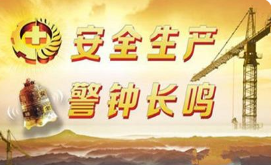 拉伸膜真空包装机,拉伸膜包装机,食品拉伸膜包装机械,安全生产